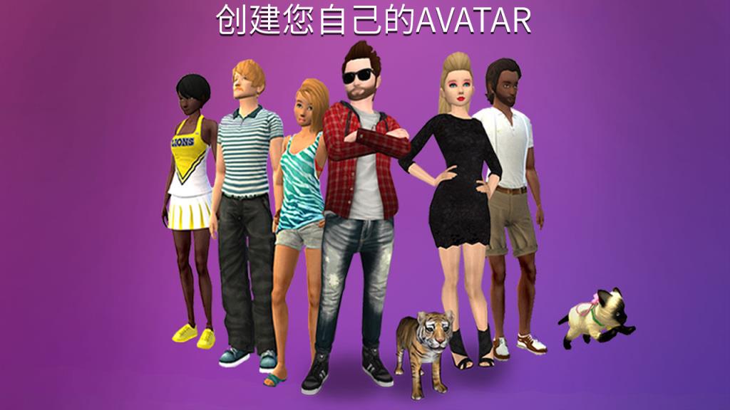 Avakin Life链接失败修复版
