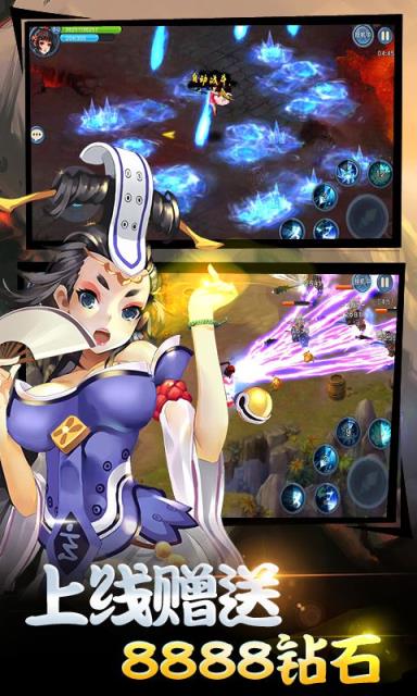 神尊OL无限灵石破解版