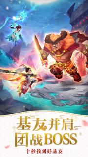 仙灵物语手游破解版