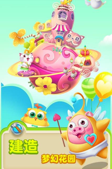 猪来了无限体力版