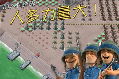 海岛奇兵手游2021最新版