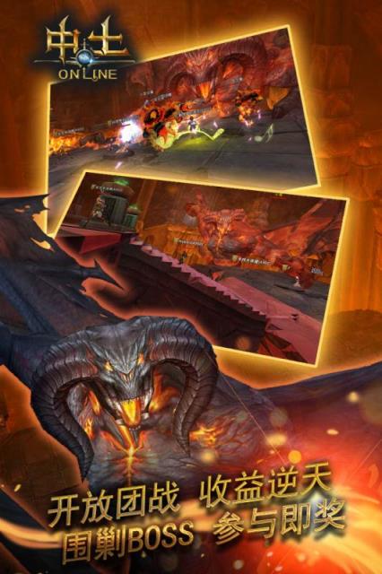 中土ol手游小米版