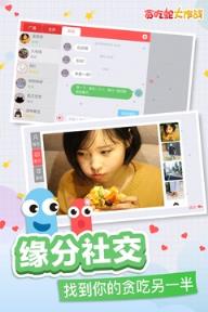 贪吃蛇大作战3.8.2最新版