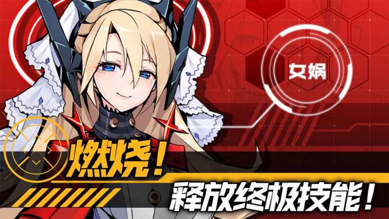 第六纪元手游破解版