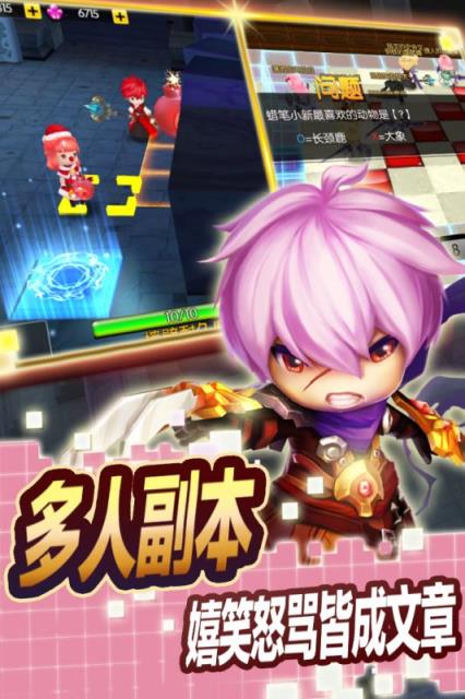 神之六面手游腾讯版下载