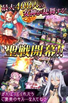 维纳斯喧闹手游官方版