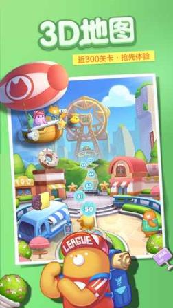 消除者联盟手游九游版