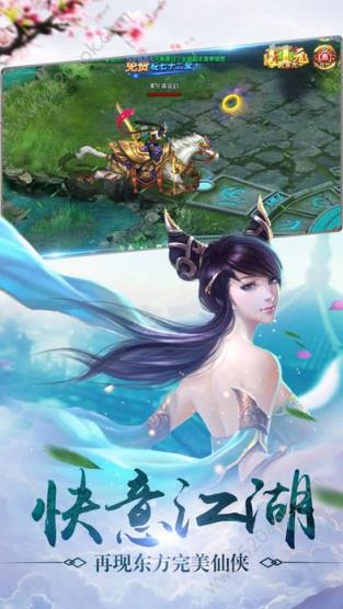 刀剑传说手游腾讯版