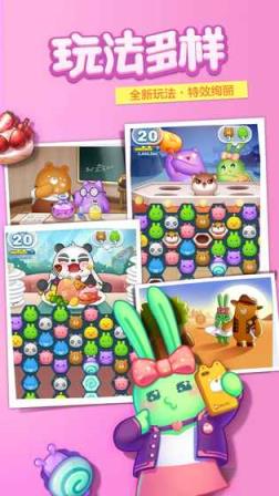 消除者联盟不删档内测版