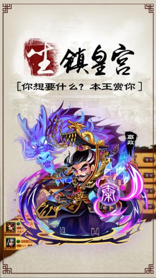 大话水浒手游官方版