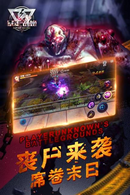 暴走战姬手游oppo版下载