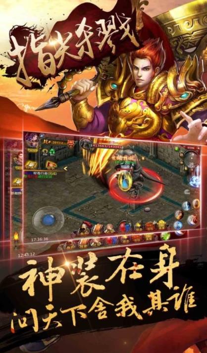 指尖杀戮手游果盘版