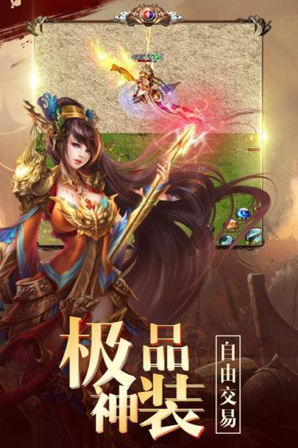 仙魔奇谈腾讯版