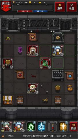 迷你地下城2手游官方版