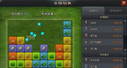 武林神话手游果盘版