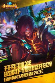 小冰冰传奇v5.0.060无限钻石版