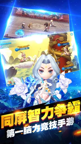 小小悟空传手游腾讯版