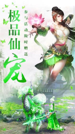 轩辕志手游官方版