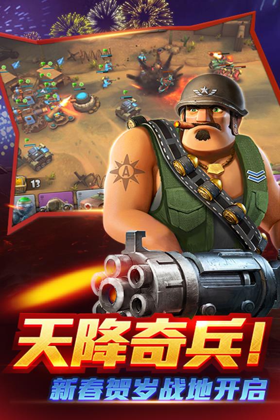 战地冲突小米版手机游戏