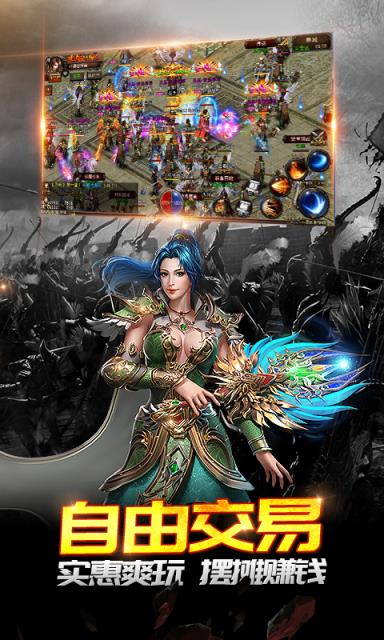 烟雨沙城之明月手游无限金币版