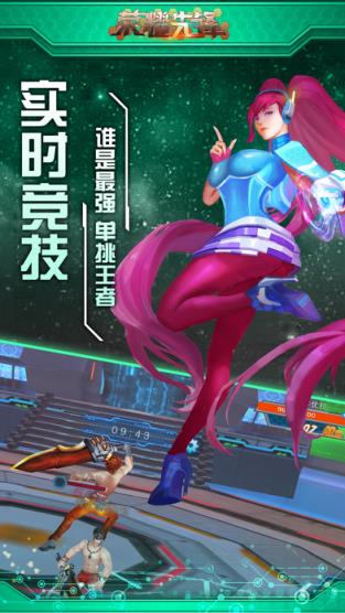 机械先锋手游官方版
