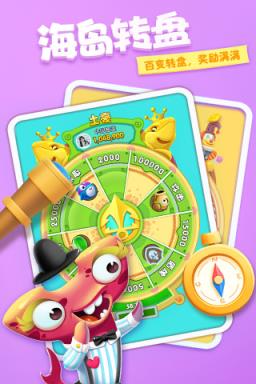 鲨鱼很忙手游百度版下载