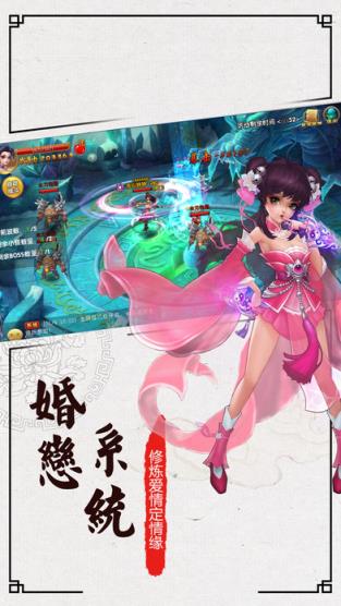 仙神道手游破解版