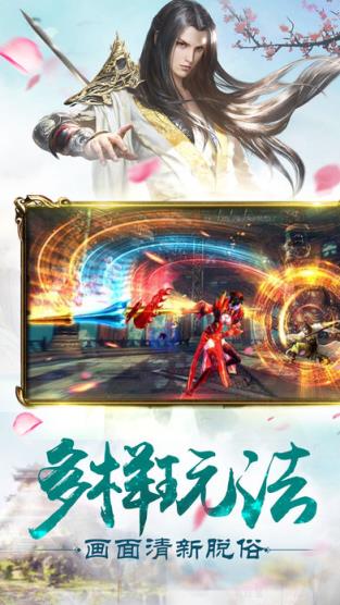 择天玲珑记手游官方版