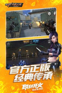 cf手游荒岛求生模式最新版