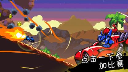 星际狂飙破解版