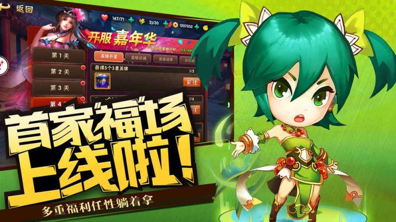 神灭无双手游果盘版