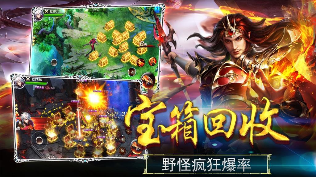 幻剑风云内购版
