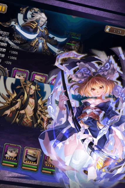 影之忍手游腾讯版