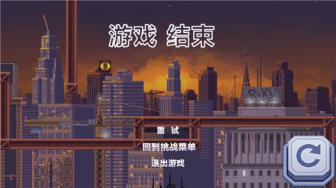 不跑就死手游汉化版下载