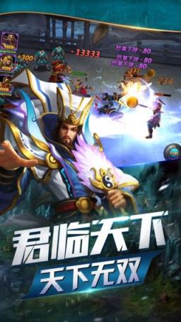 龙腾无双手游官方版