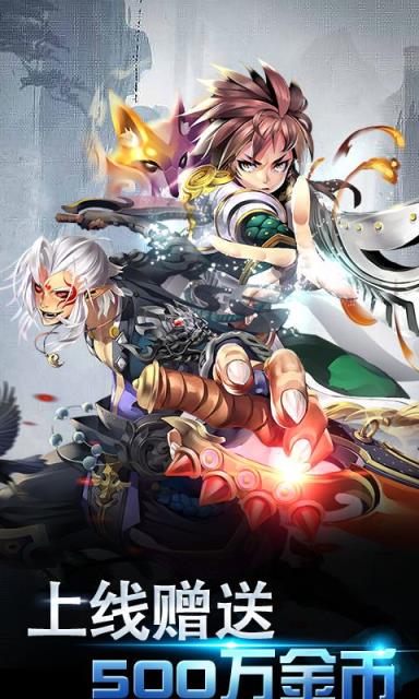 神尊OL无限灵石破解版