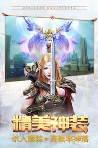 永恒纪元单机破解版