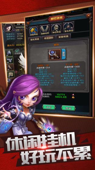 无限大秘境手游官方版