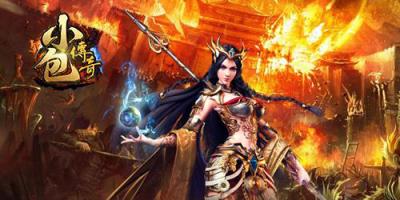 小包传奇手游官方