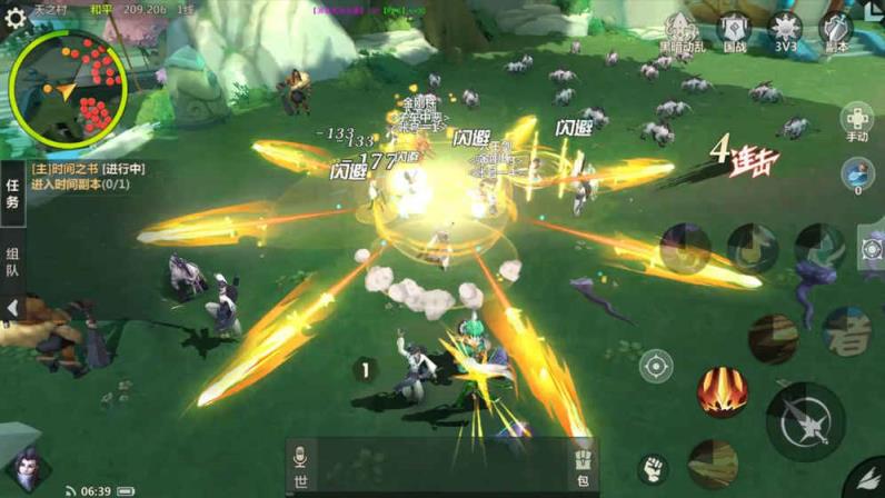 遮天新仙幻手游官方