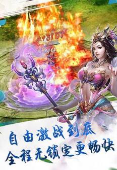 盛唐幻夜手游腾讯版