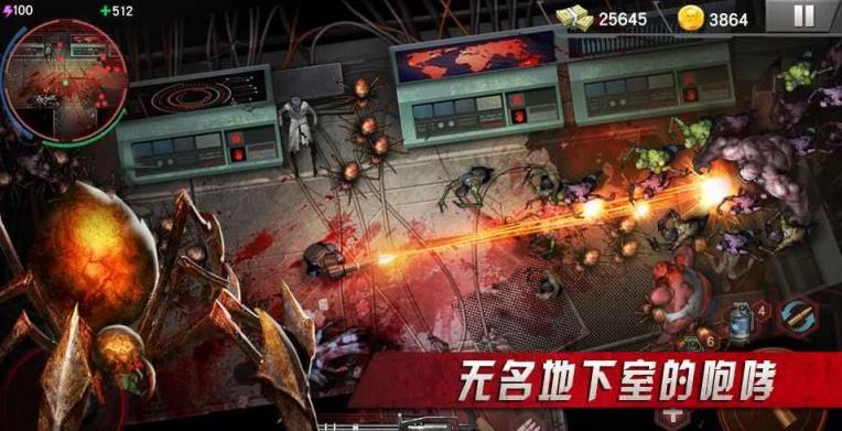 zombie shoot僵尸杀手手游破解版