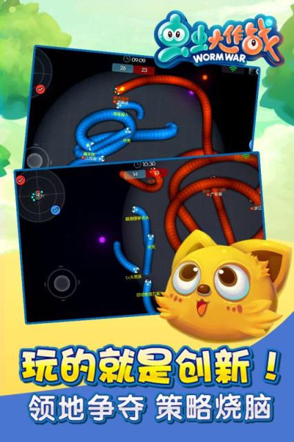虫虫联盟手游官方