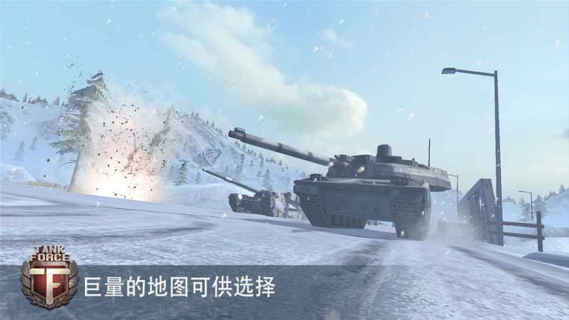 Tank Force坦克大战游戏
