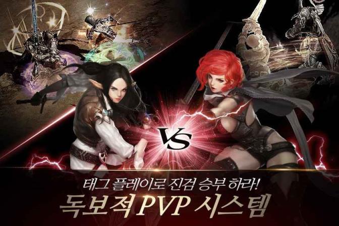 龙族M手游官方版