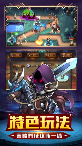 小小战争塔防安卓