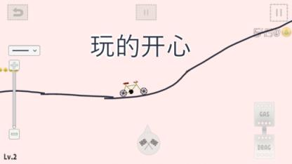 画汽车游戏(draw car)官方版
