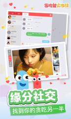 贪吃蛇大作战3.8.11版本