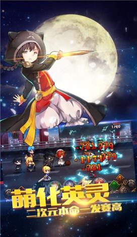 契约之剑手游官方版