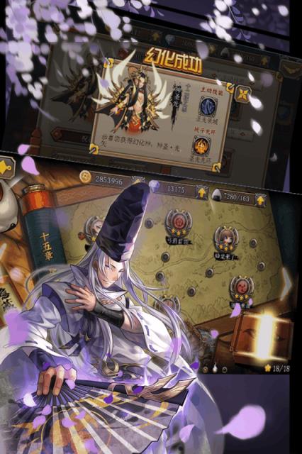 影之忍手游九游版